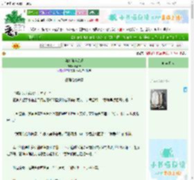 《和最强谈恋爱》听酣语　^第13章^ 最新更新:2025-06-24 15:46:18 晋江文学城