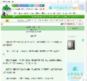 《她是限制文里的路人甲》昭日葵　^第30章^ 最新更新:2025-06-24 16:21:31 晋江文学城