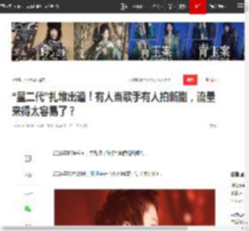 “星二代”扎堆出道！有人当歌手有人拍新剧，流量来得太容易了？|王菲|窦唯|陈康堤|窦靖童|黄多多|娱乐圈|陈奕迅_网易订阅