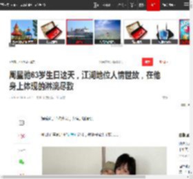 周星驰63岁生日这天，江湖地位人情世故，在他身上体现的淋漓尽致|李小龙|苑琼丹|张柏芝|吴孟达|喜剧之王_网易订阅