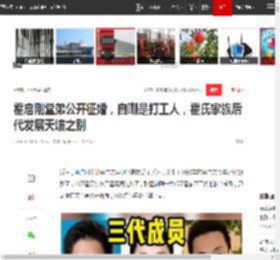 霍启刚堂弟公开征婚，自嘲是打工人，霍氏家族后代发展天壤之别|赌王|霍震霆|霍震寰|霍启山|霍英东_网易订阅
