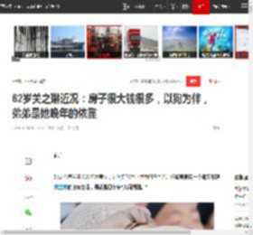 62岁关之琳近况：房子很大钱很多，以狗为伴，弟弟是她晚年的依靠|恋情|刘晓庆|刘銮雄|娱乐圈_网易订阅