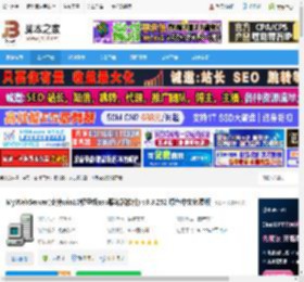 小型asp服务器下载 MyWebServer(支持win10轻量级asp服务器软件) v3.8.252 绿色中文免费版 下载-脚本之家
