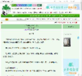 《刀了暴君多次他还是爱我》多梦睡神　^第93章^ 最新更新:2025-06-25 04:02:45 晋江文学城