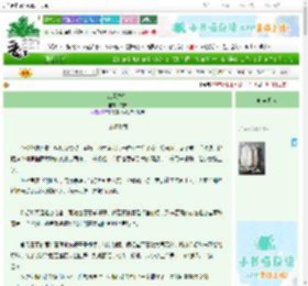 《缺氧季节》京枳　^第9章^ 最新更新:2025-06-25 04:01:01 晋江文学城