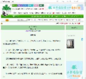 《公主是真千金》苏木酒　^第39章^ 最新更新:2025-06-25 03:49:54 晋江文学城