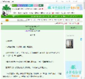 《我修无情道的夫君后悔了》孟仙台　^第54章^ 最新更新:2025-06-25 03:40:57 晋江文学城