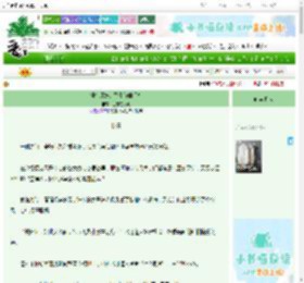 《摆烂师妹的黑化修仙手札》鱼总在摸鳃　^第45章^ 最新更新:2025-06-25 03:48:27 晋江文学城