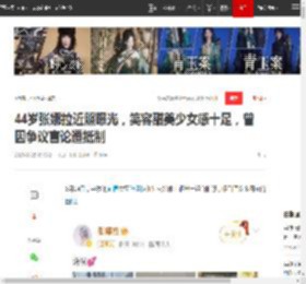 44岁张娜拉近照曝光，笑容甜美少女感十足，曾因争议言论遭抵制|韩国|娱乐圈|电视剧品质盛典_网易订阅