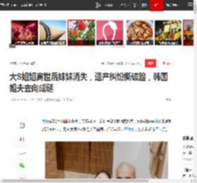 大S姐姐离世后妹妹消失，遗产纠纷撕破脸，韩国姐夫去向成谜|大s|小s|汪小菲|具俊晔|吴宗宪|孩子抚养权_网易订阅