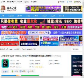 CLion2025官方下载 JetBrains CLion v2025.1.3 Mac 中文无限试用免费版(附安装教程) 下载-脚本之家