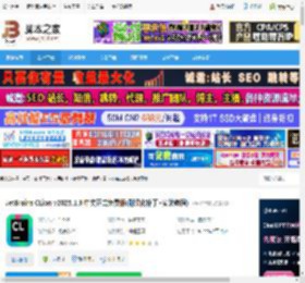 clion2025官方免费下载 JetBrains CLion v2025.1.3 中文正式免费版(附汉化补丁 安装教程) 下载-脚本之家