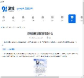 白荆回廊拉波的技能是什么-白荆回廊拉波技能介绍 - 91手游网