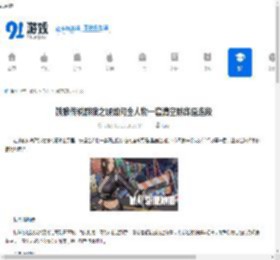 饿狼传说群狼之城如何全人物一套清空防御值连段-饿狼传说群狼之城全人物一套清空防御值连段分享 - 91手游网