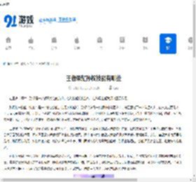 王者荣耀孙权技能有哪些-王者荣耀孙权拥有什么技能 - 91手游网