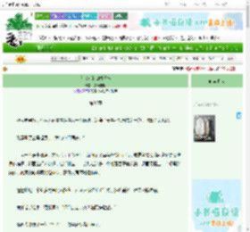 《农家女的山村日常》夏天吃瓜　^第38章^ 最新更新:2025-06-25 17:46:10 晋江文学城