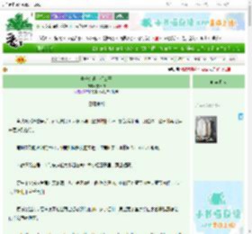 《真千金遇上假公子》夏日灼　^第10章^ 最新更新:2025-06-25 17:36:36 晋江文学城