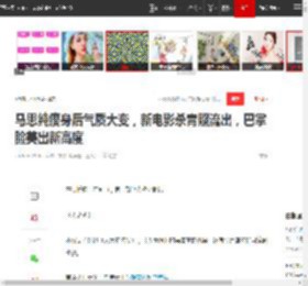 马思纯瘦身后气质大变，新电影杀青照流出，巴掌脸美出新高度|阿娇|贾玲|张若昀|阿sa|新恋情_网易订阅