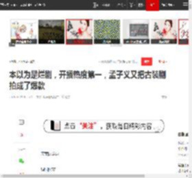 本以为是烂剧，开播热度第一，孟子义又把古装剧拍成了爆款|古偶|黄梦莹|热播剧_网易订阅