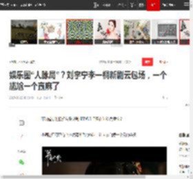 娱乐圈“人脉局”？刘宇宁李一桐新剧云包场，一个尴尬一个赢麻了|李现|屈楚萧|祝绪丹|曾舜晞_网易订阅