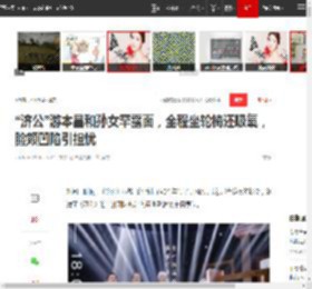 “济公”游本昌和孙女罕露面，全程坐轮椅还吸氧，脸颊凹陷引担忧|老顽童|演员朱媛媛_网易订阅