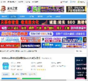 GIS数据编辑软件下载 GISBox(三维GIS数据编辑转换)v1.2.6 官方安装版 下载-脚本之家