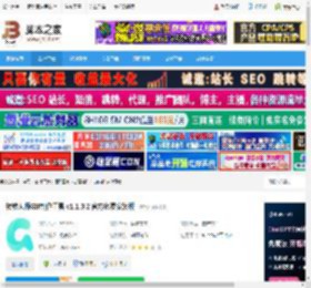 GIF制作软件下载 转转大师GIF制作工具 v1.1.3.2 官方免费安装版 下载-脚本之家