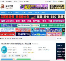SEO分析软件下载 Vovsoft SEO Checker(SEO优化)v10.1 官方安装版 下载-脚本之家