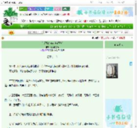 《和师兄的连心蛊解开后》愤怒的卷饼　^第9章^ 最新更新:2025-06-26 22:49:29 晋江文学城