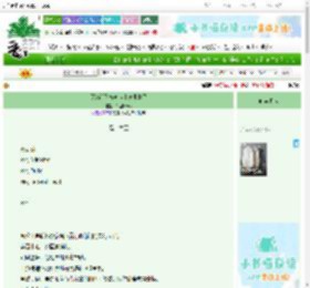 《[乙游]又被迫走主线剧情了》千里berry　^第26章^ 最新更新:2025-06-26 22:48:31 晋江文学城