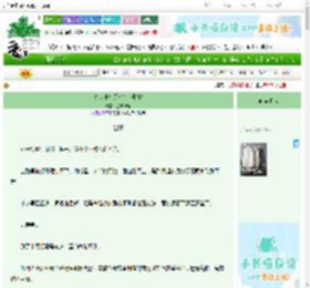 《仇敌他今天也在求贴贴》落栗濛楠　^第30章^ 最新更新:2025-06-26 22:48:15 晋江文学城