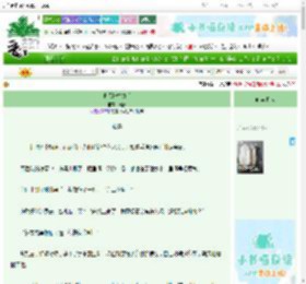 《他假扮替身后》榴春　^第27章^ 最新更新:2025-06-26 22:46:58 晋江文学城
