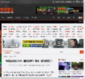 电视台主持人COS《最终幻想7》蒂法：相似度极高！ _ 游民星空 GamerSky.com