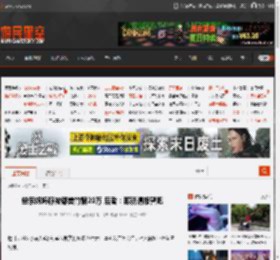 单亲妈妈称被都美竹骗20万 后者：那就请报警吧 _ 游民星空 GamerSky.com