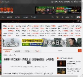 外媒夸《死亡搁浅2：冥滩之上》女性角色塑造：小岛你是懂的 _ 游民星空 GamerSky.com