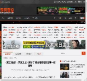 《死亡搁浅2：冥滩之上》新补丁 但作用和游戏故事一样神秘 _ 游民星空 GamerSky.com