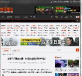 小米YU7预定火爆！1小时大定破289000台！ _ 游民星空 GamerSky.com