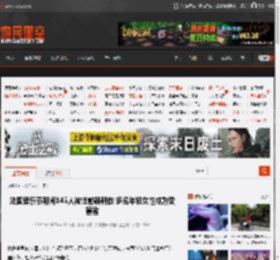法国音乐节期间145人被注射器刺伤 多名年轻女性成为受害者 _ 游民星空 GamerSky.com