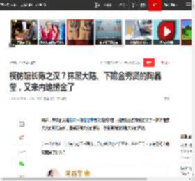 模仿馆长陈之汉？抹黑大陆、下跪金秀贤的陶晶莹，又来内地捞金了|综艺|一路繁花|金秀贤(男演员)_网易订阅