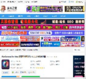 Pixelorama mac版下载 Pixelorama for Mac(像素画绘画软件) V1.1.2 苹果电脑版 下载-脚本之家
