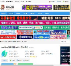 LeafView下载 LeafView(图像查看器) v3.7.1 绿色免费版 下载-脚本之家