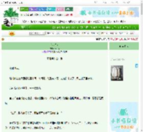 《衔蝉错》海山河　^第20章^ 最新更新:2025-06-30 01:34:28 晋江文学城