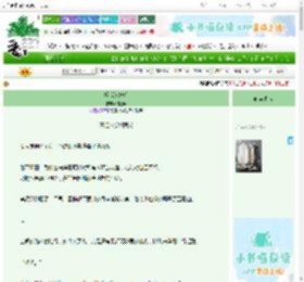 《拒旨为妃后》零分0　^第8章^ 最新更新:2025-06-30 01:17:00 晋江文学城