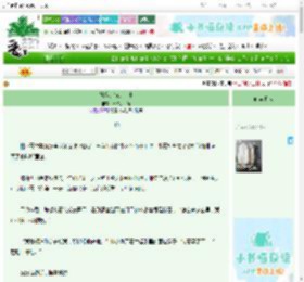 《她捡的猫是前任》黄油小米饼　^第40章^ 最新更新:2025-06-30 01:12:54 晋江文学城