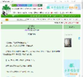 《流光的我们》吃不来碳水　^第53章^ 最新更新:2025-06-30 01:12:10 晋江文学城