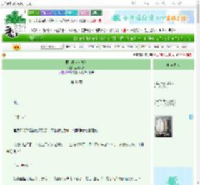 《第二春（女尊）》改改改名　^第41章^ 最新更新:2025-06-30 01:10:00 晋江文学城