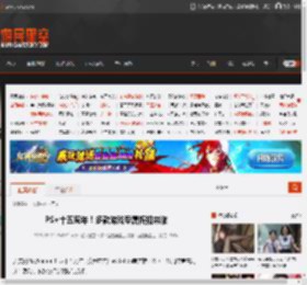 PS 十五周年！多款游戏专属折扣来临 _ 游民星空 GamerSky.com