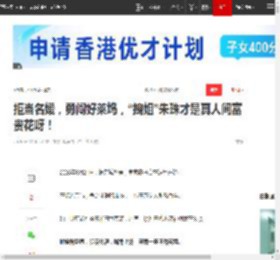 拒当名媛，勇闯好莱坞，“拽姐”朱珠才是真人间富贵花呀！|娱乐圈|星光大赏|哈利·贝瑞_网易订阅