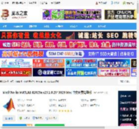 MATLABr2025a下载 MathWorks MATLAB R2025a v25.1.0.2943329 Mac 中文免费完整版 下载-脚本之家