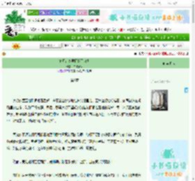 《摘月：暴君囚我于刀尖》白桃予酒　^第9章^ 最新更新:2025-06-30 17:00:00 晋江文学城